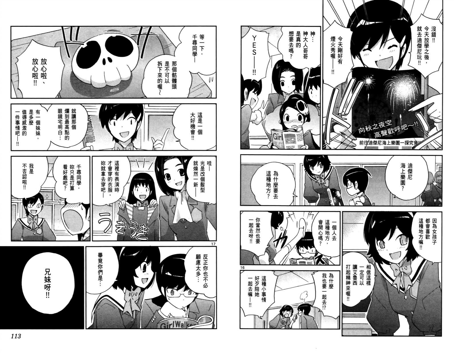 第11卷
