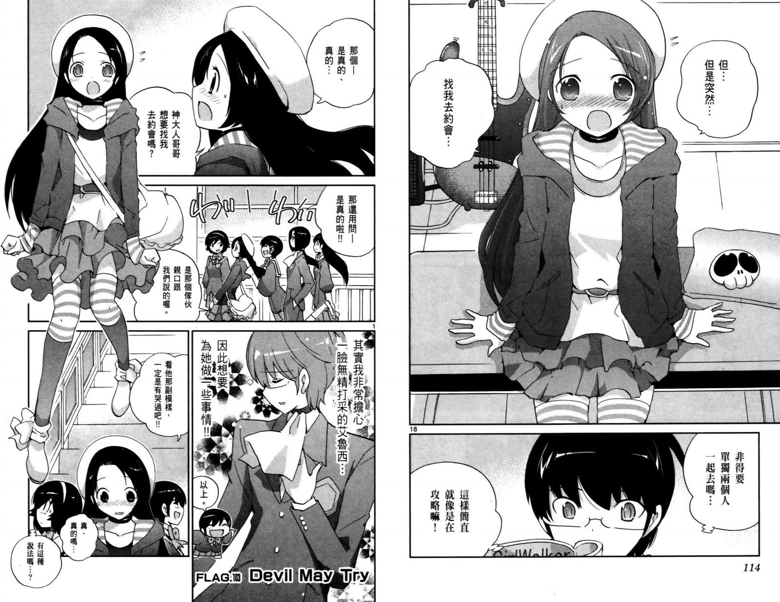 第11卷