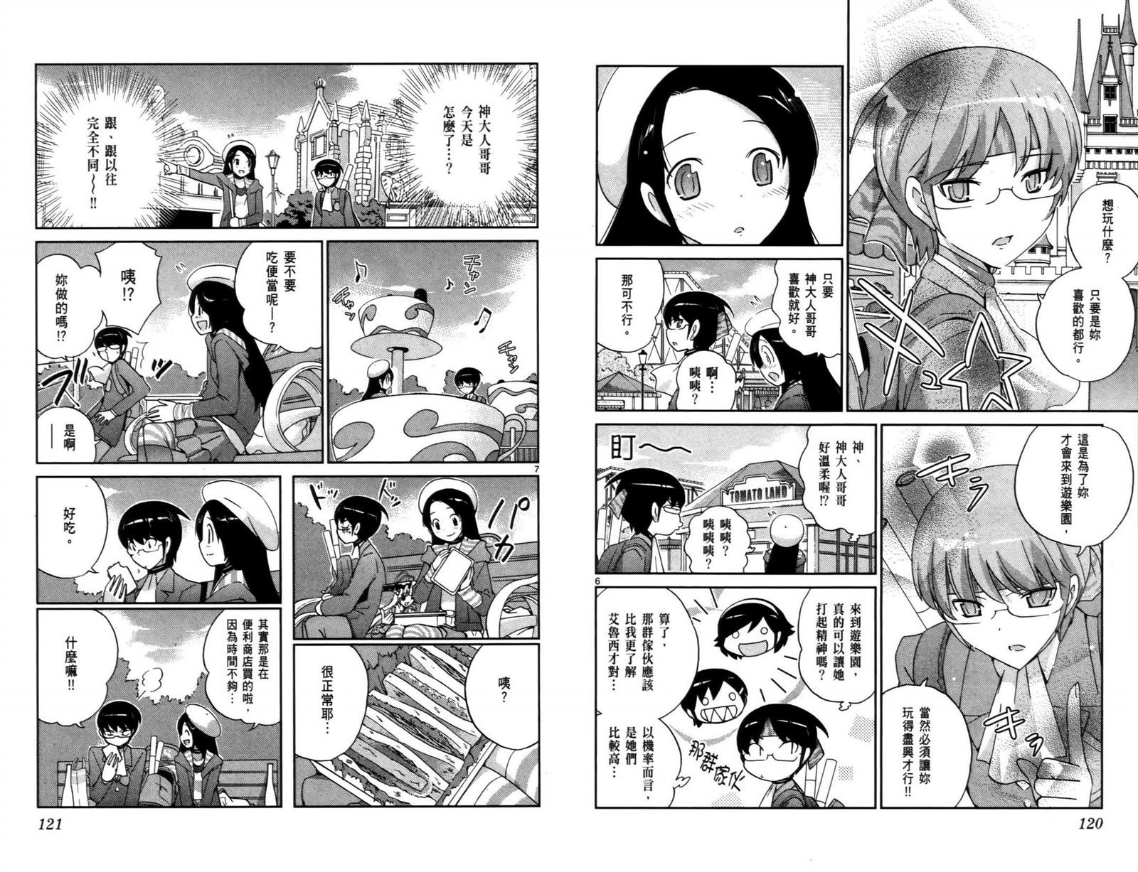 第11卷