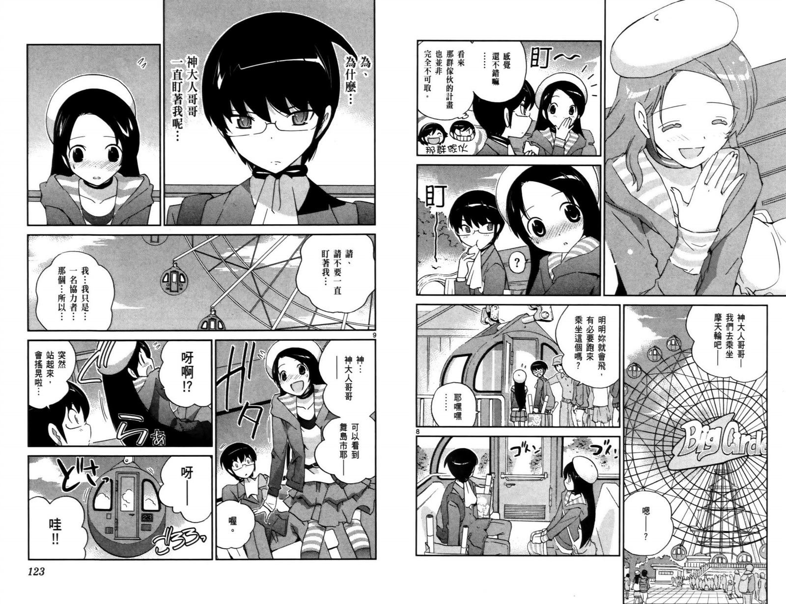 第11卷