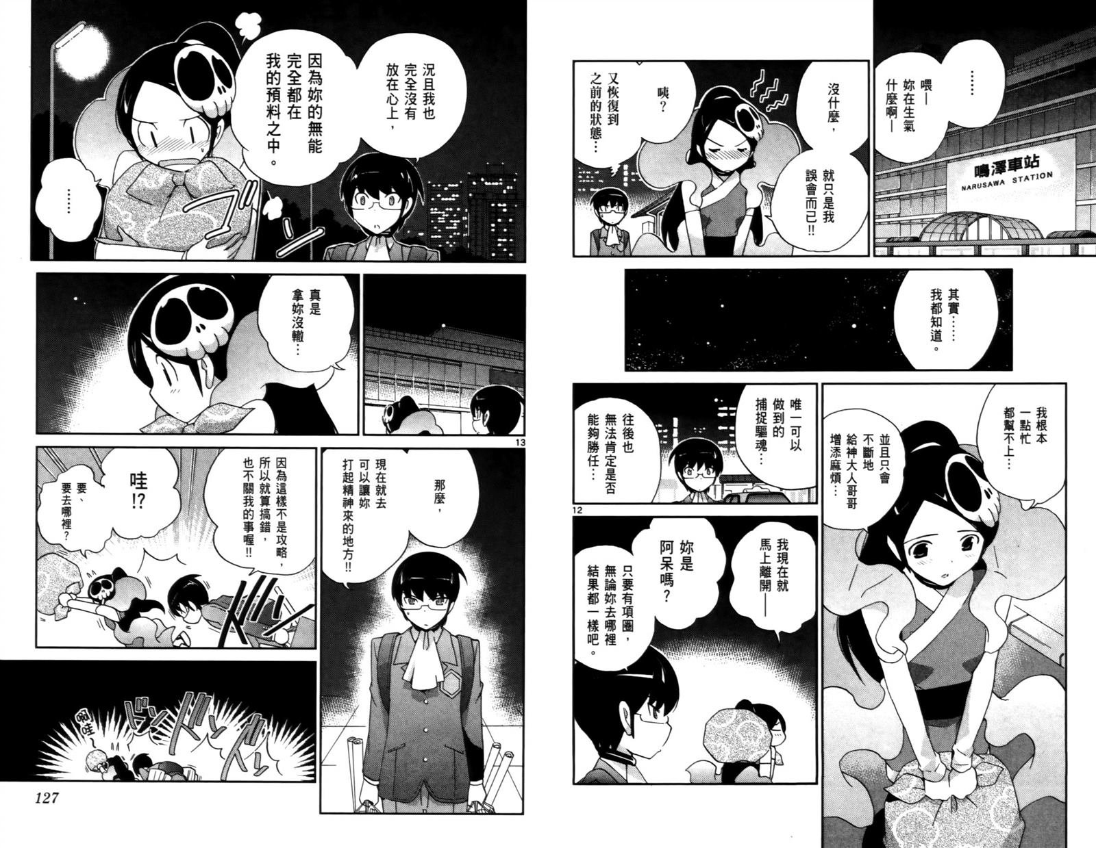 第11卷