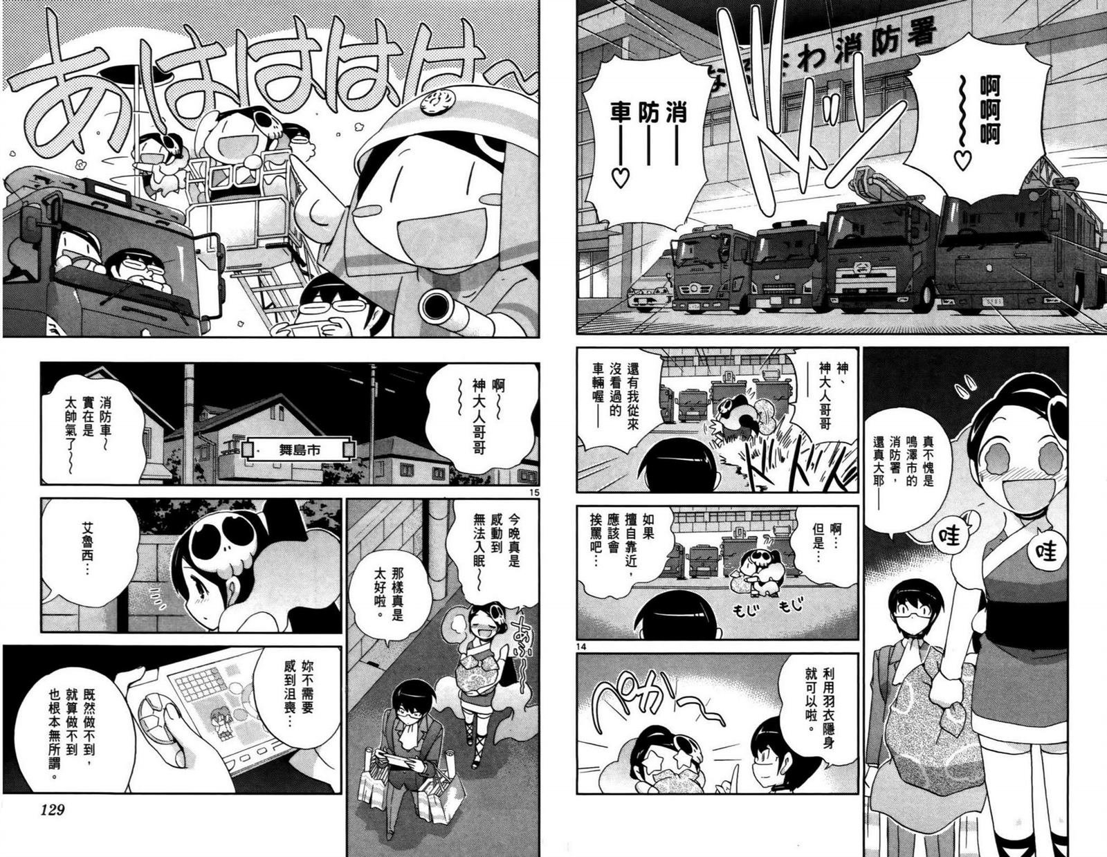 第11卷