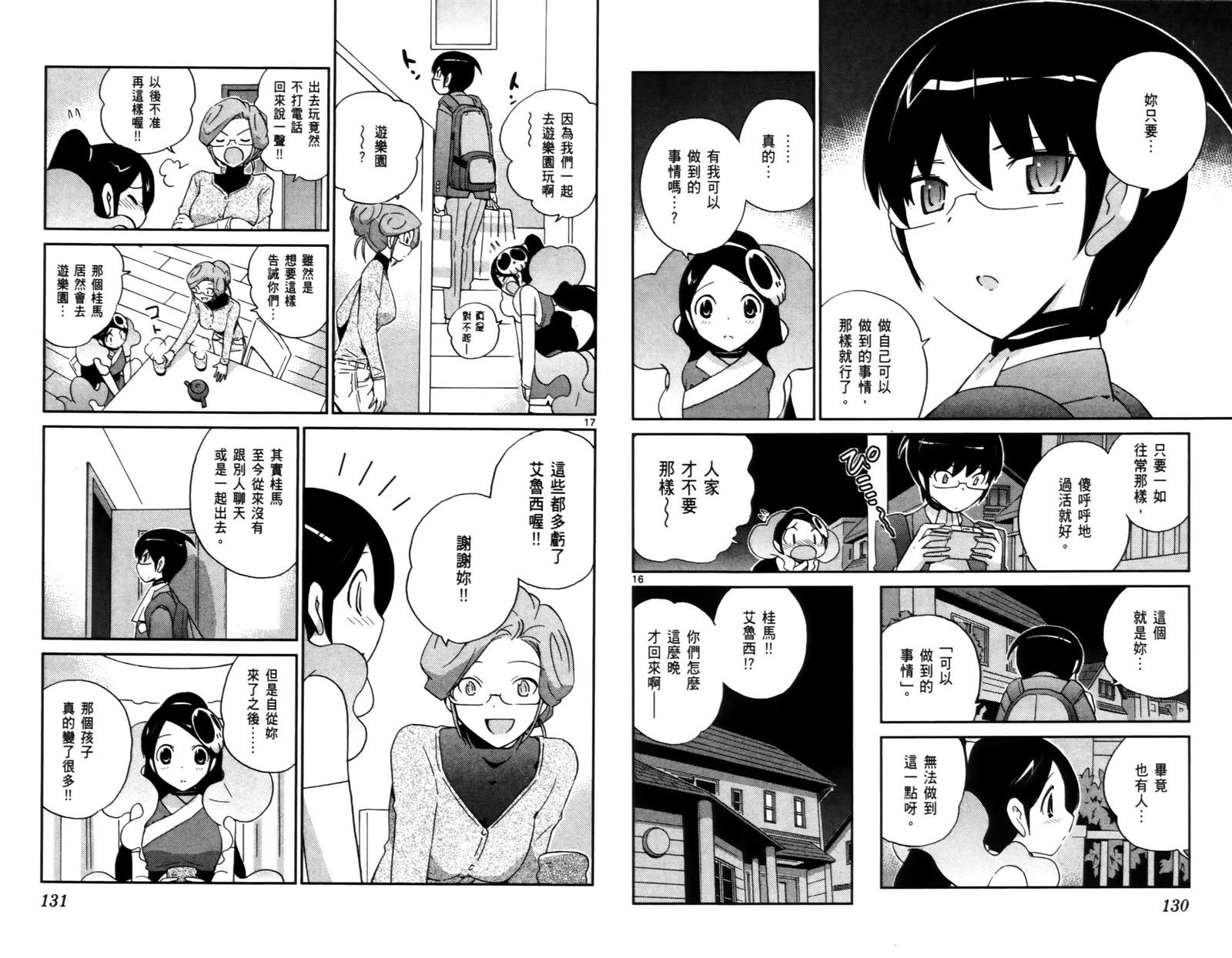 第11卷