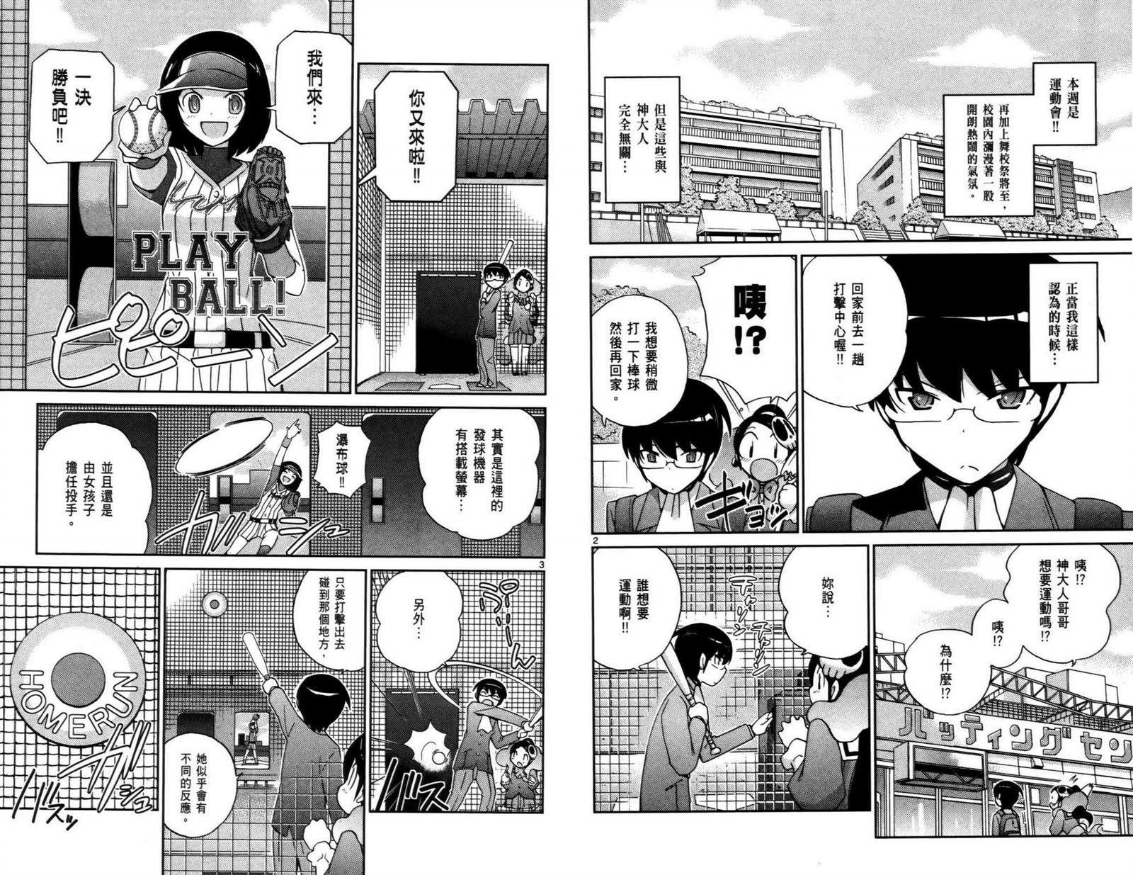 第11卷