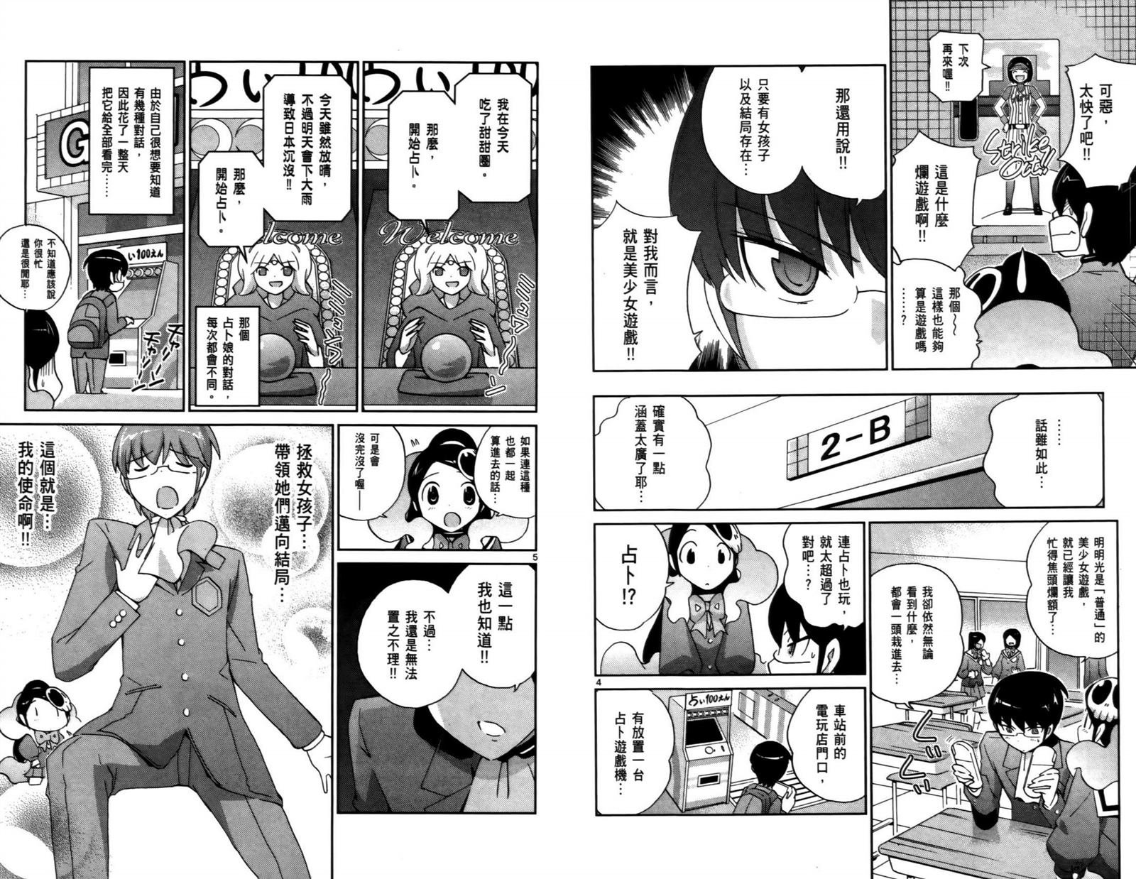 第11卷