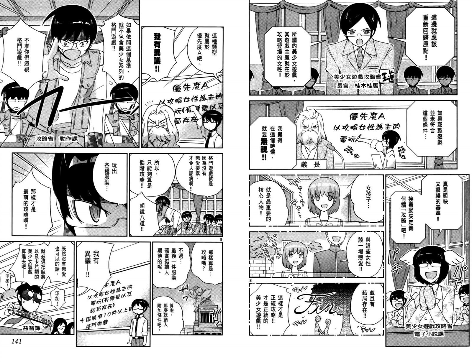 第11卷
