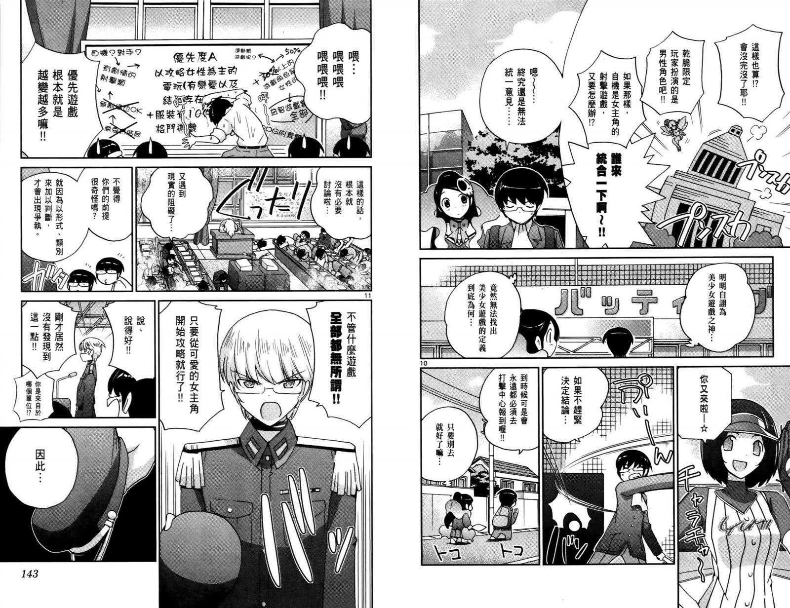 第11卷