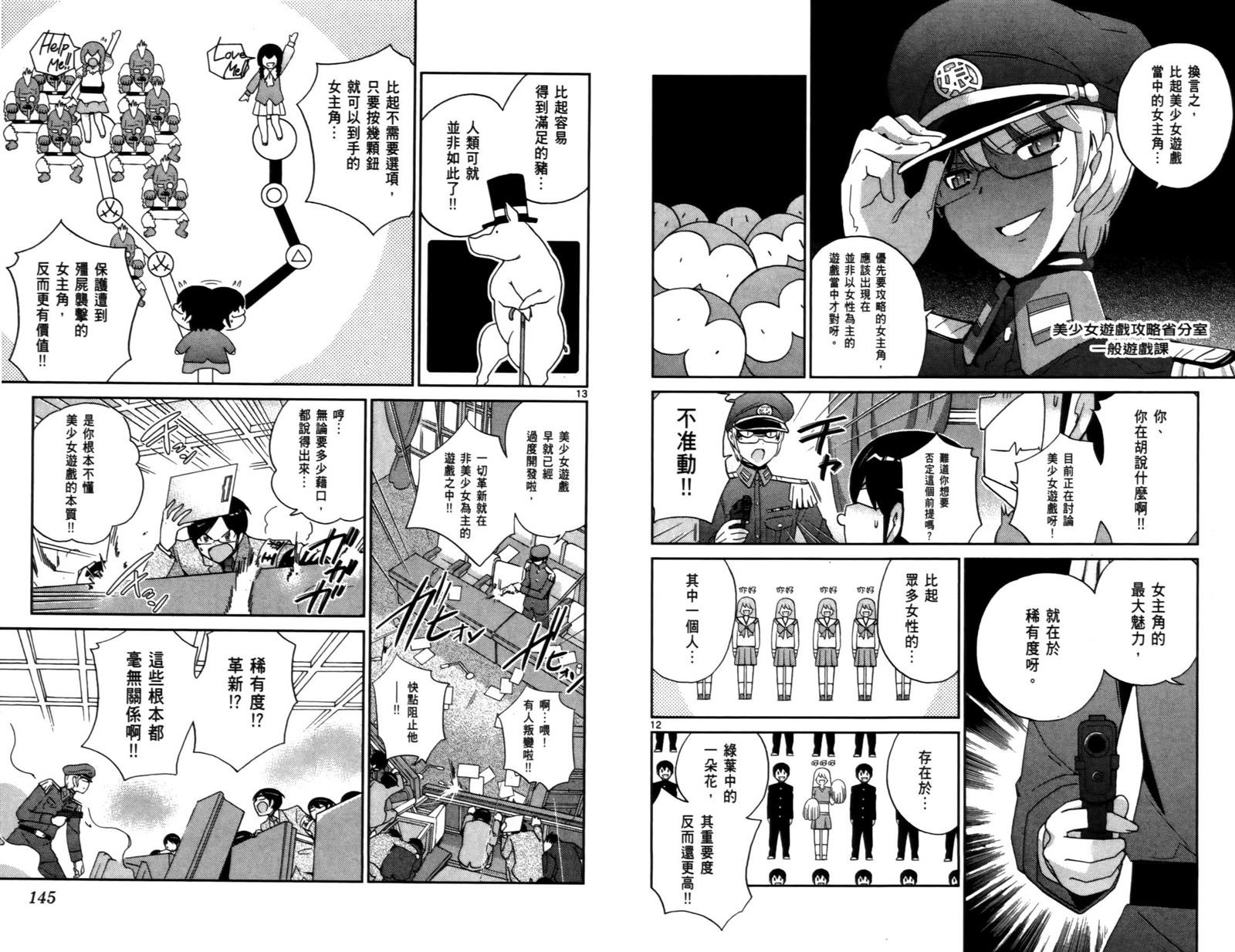 第11卷