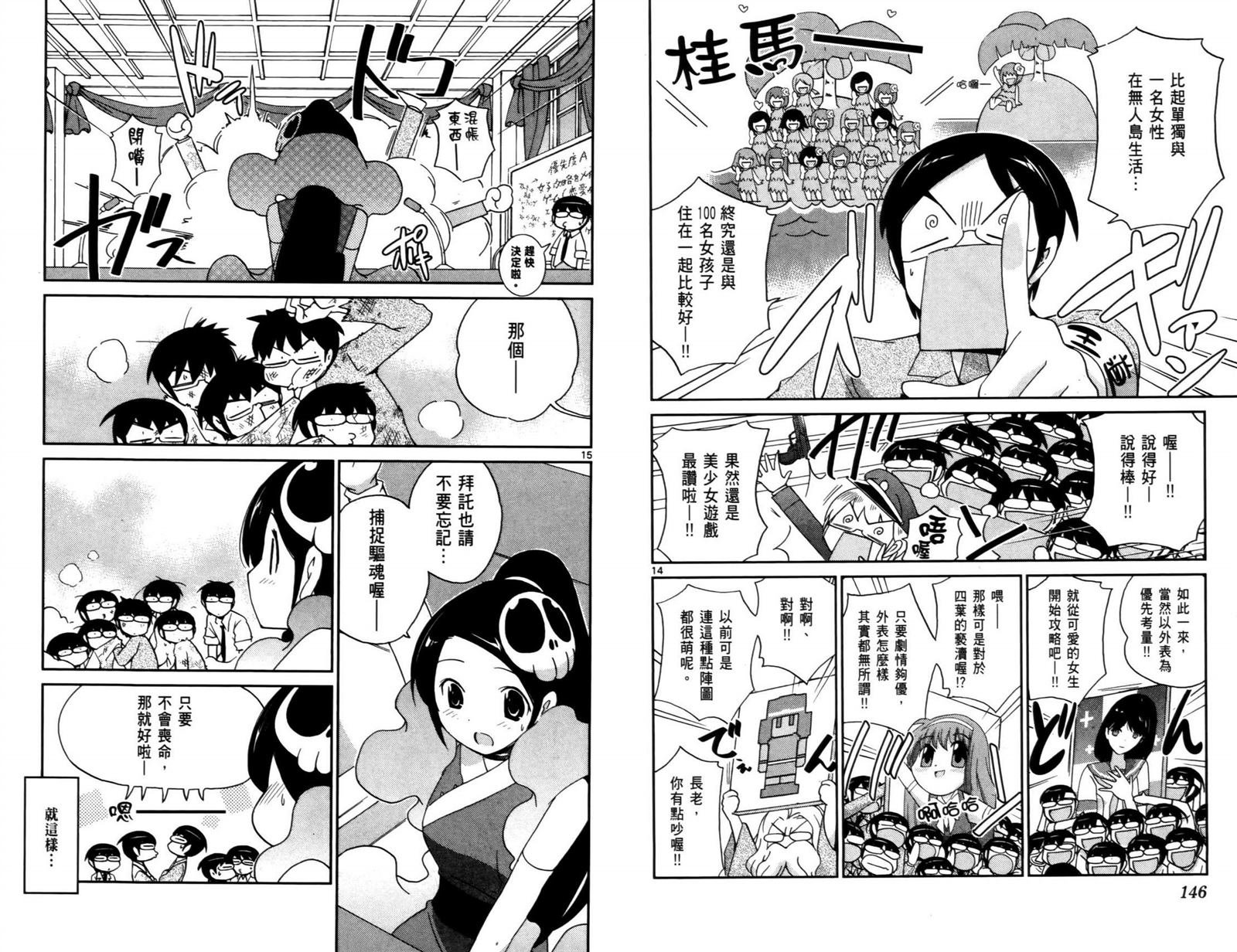第11卷