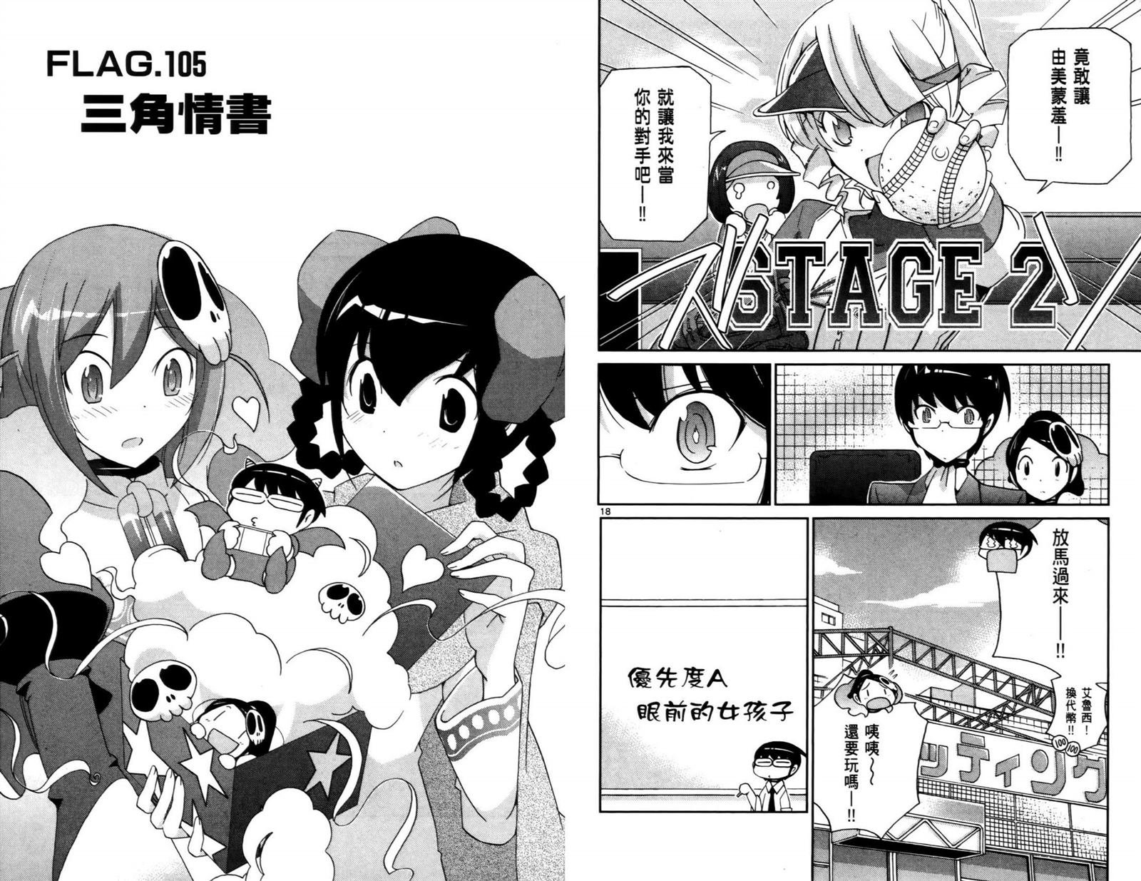 第11卷