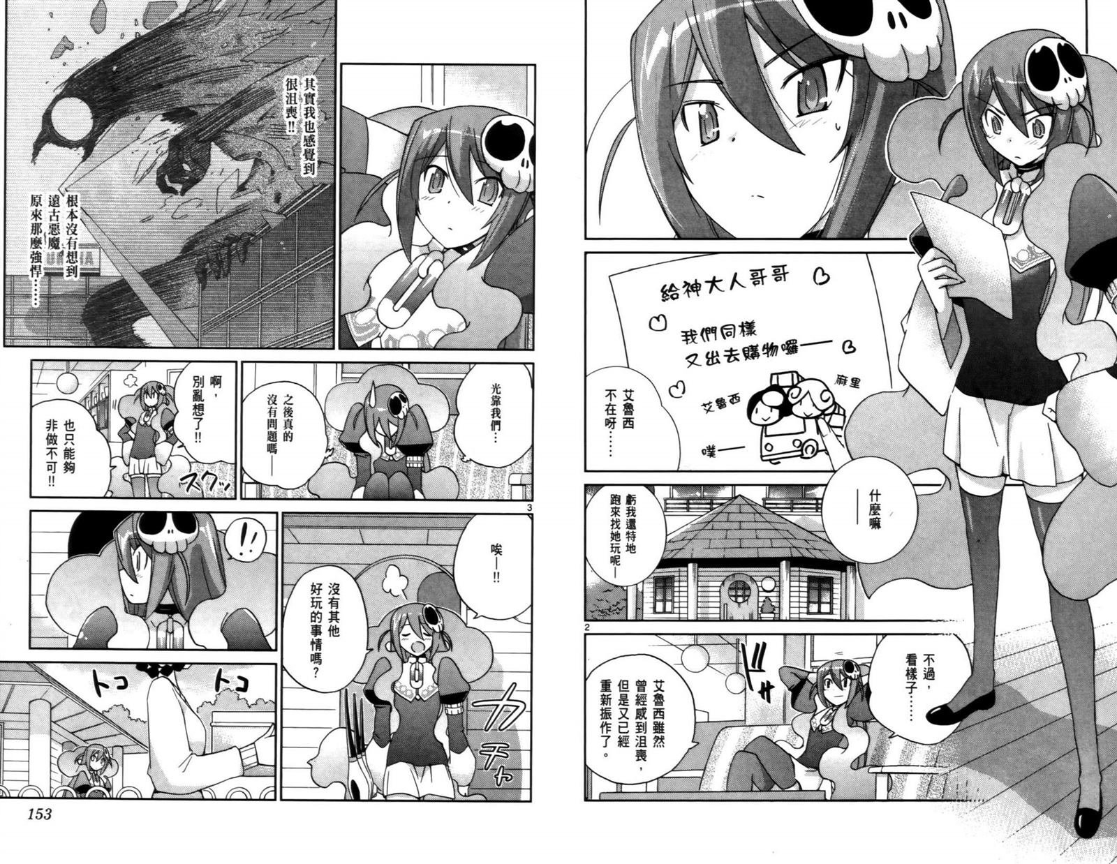 第11卷