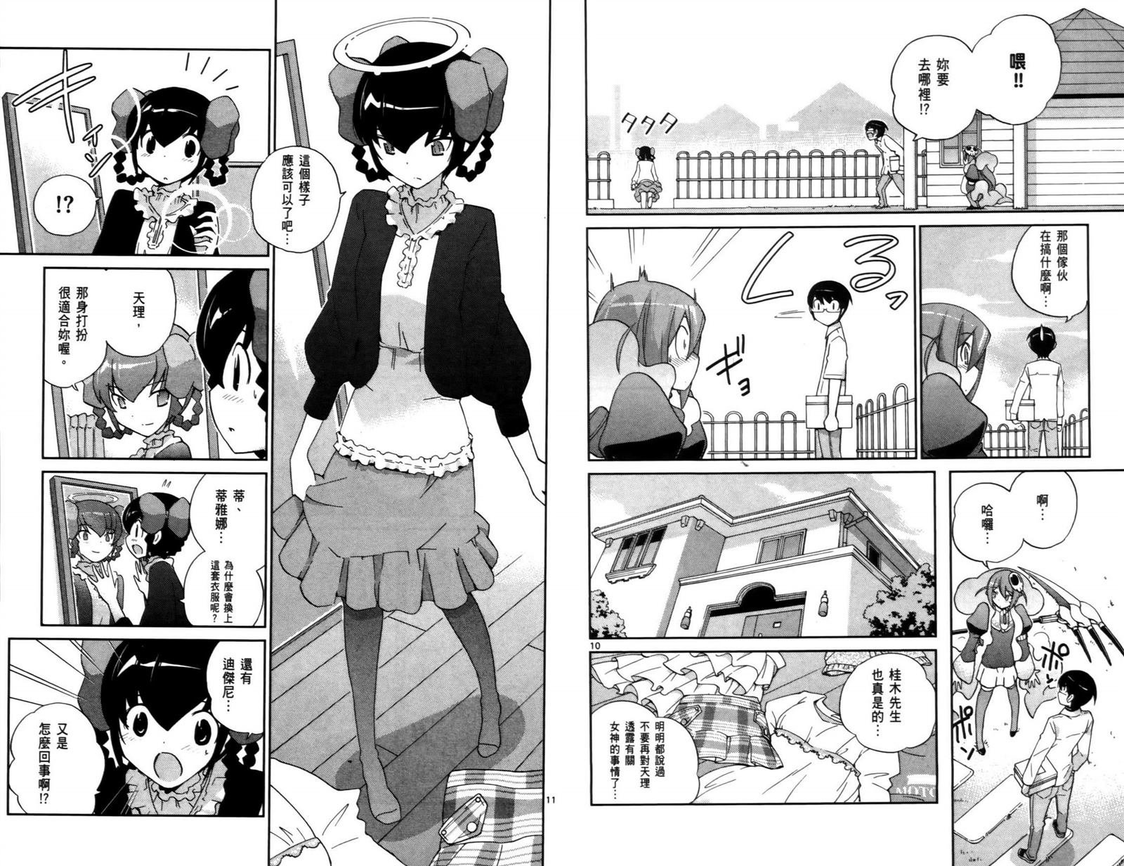 第11卷