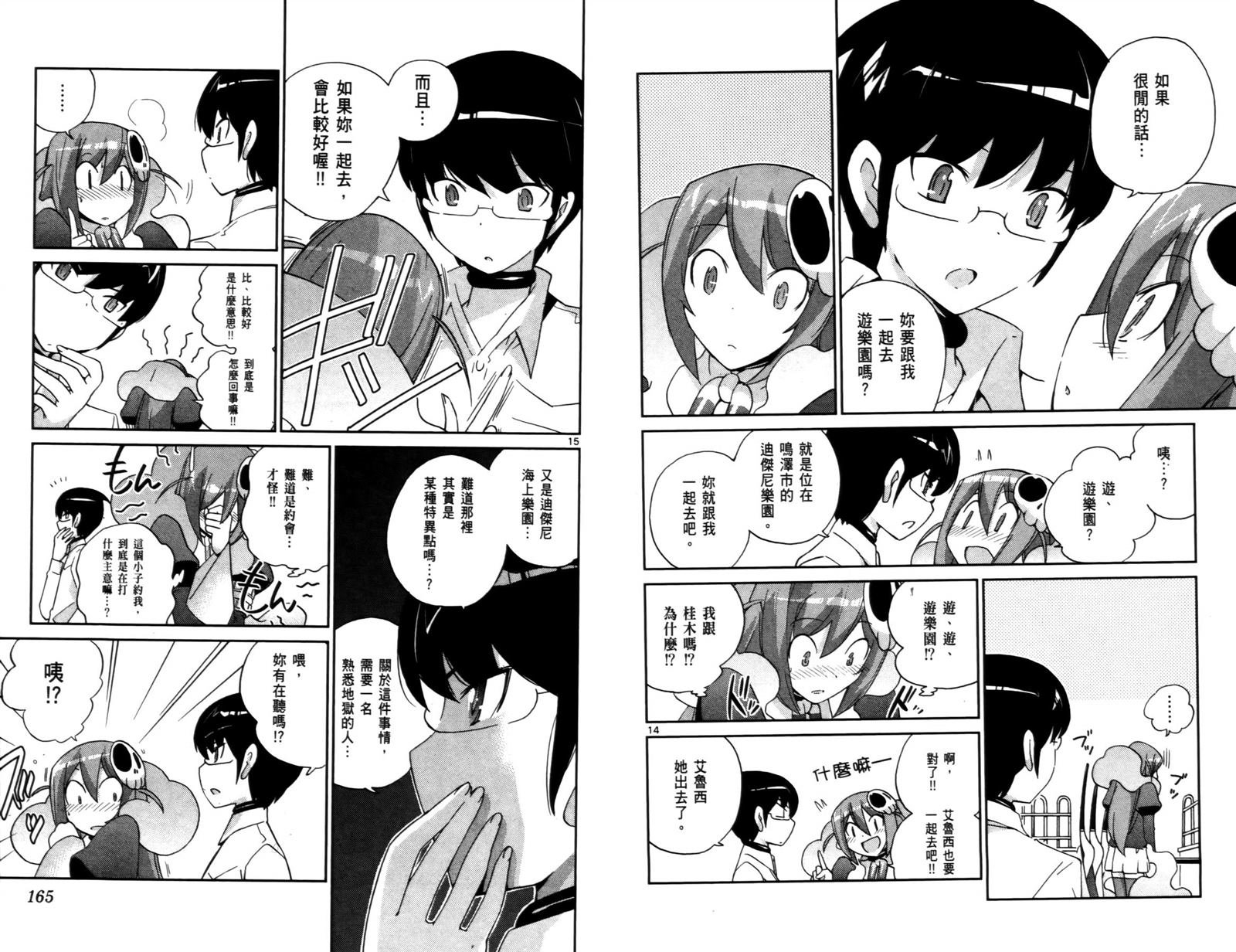 第11卷