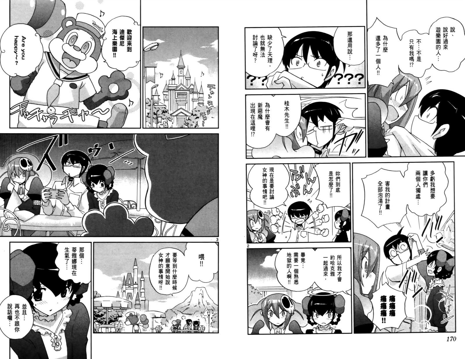 第11卷
