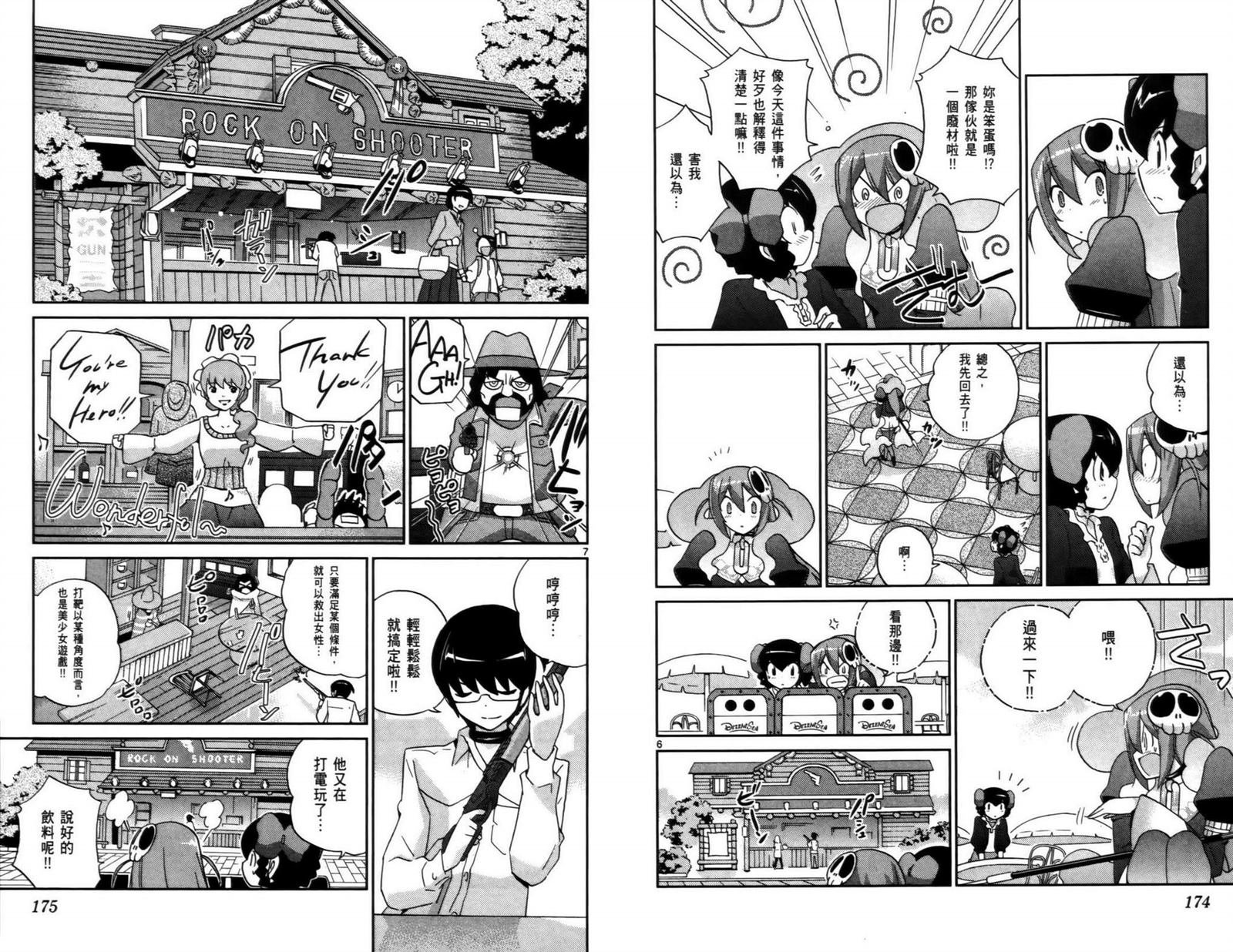 第11卷