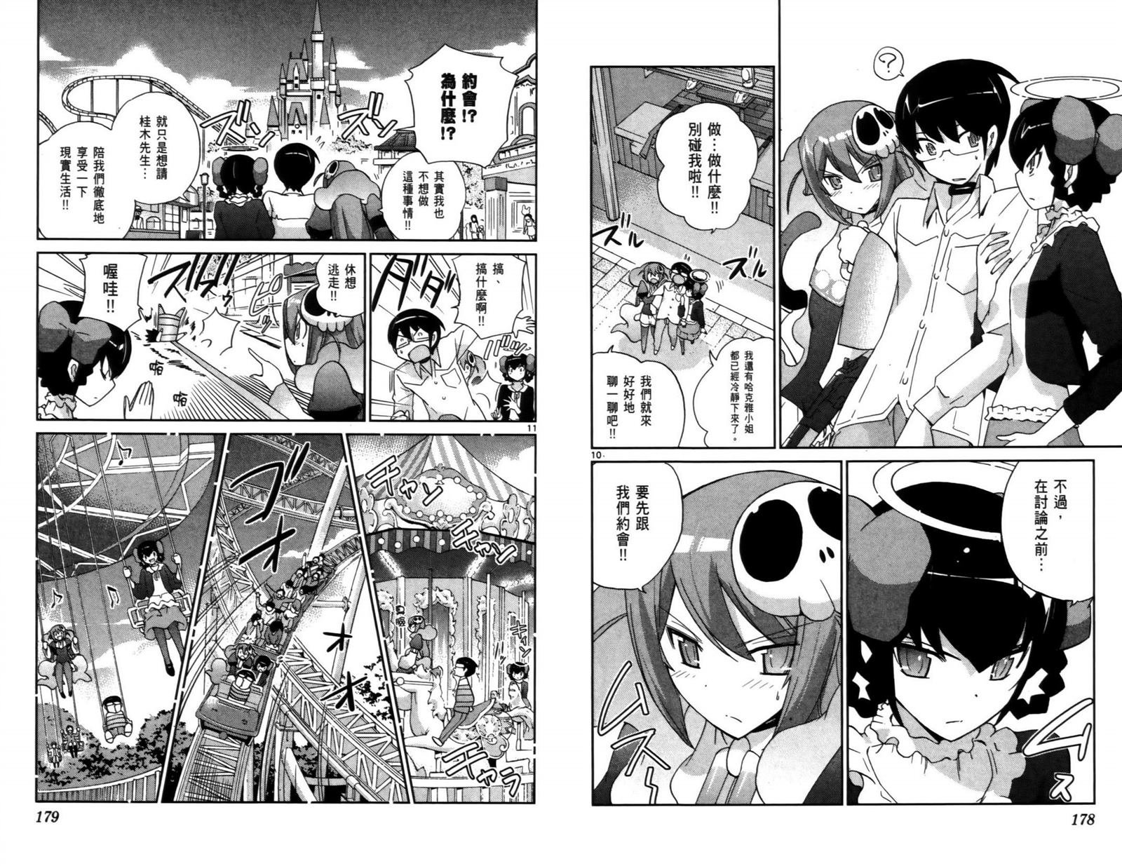 第11卷