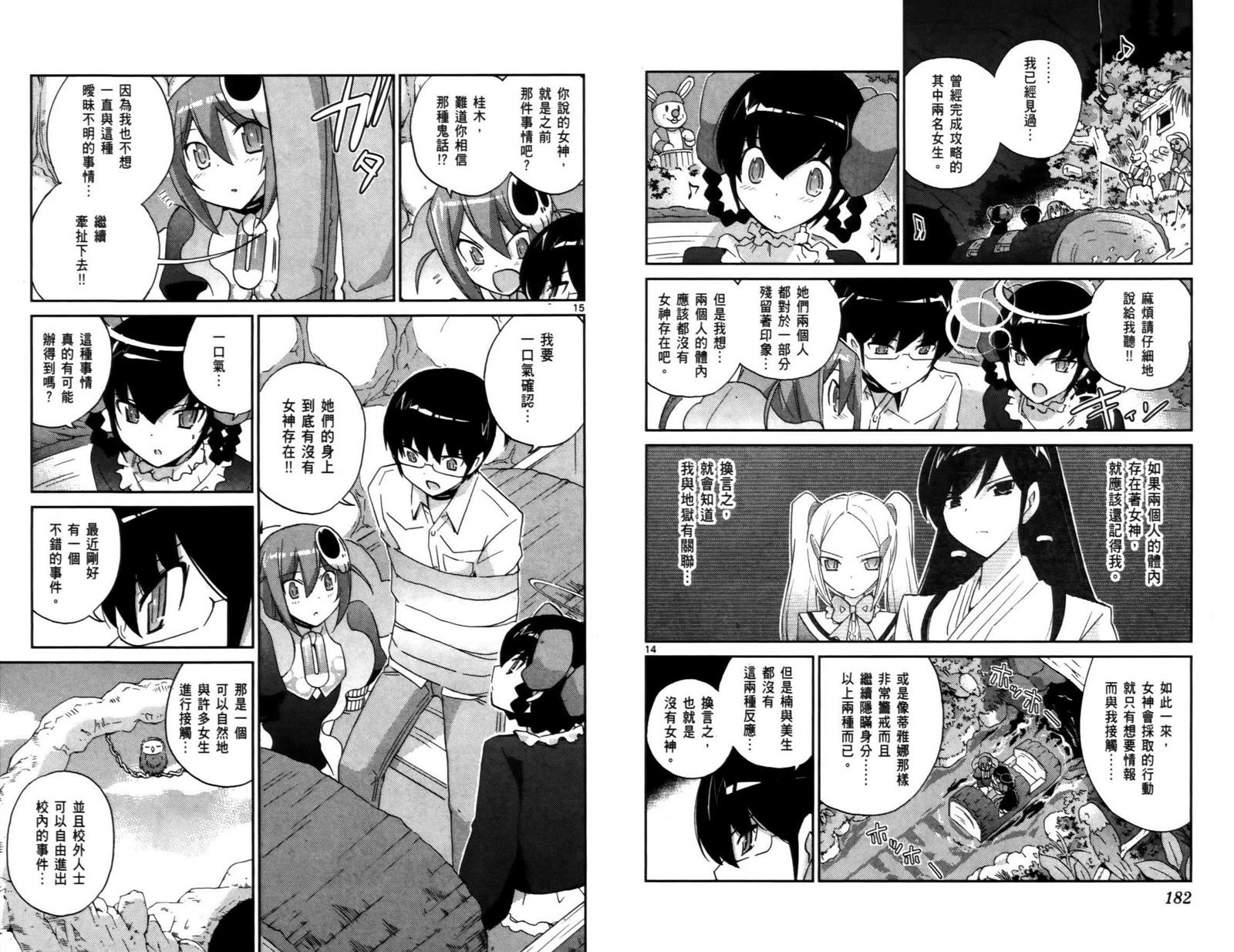 第11卷
