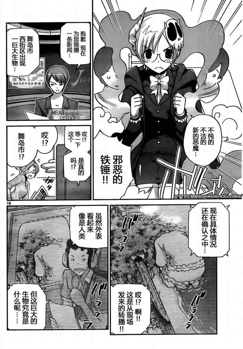 第97话