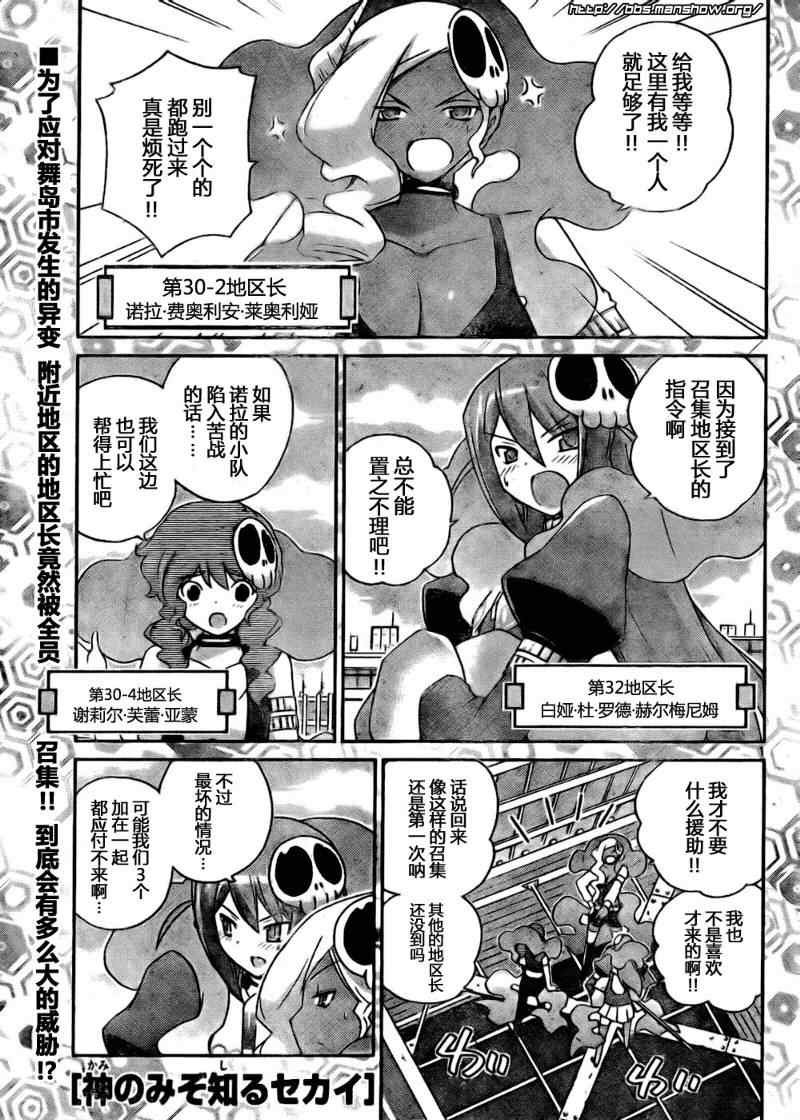 第98话