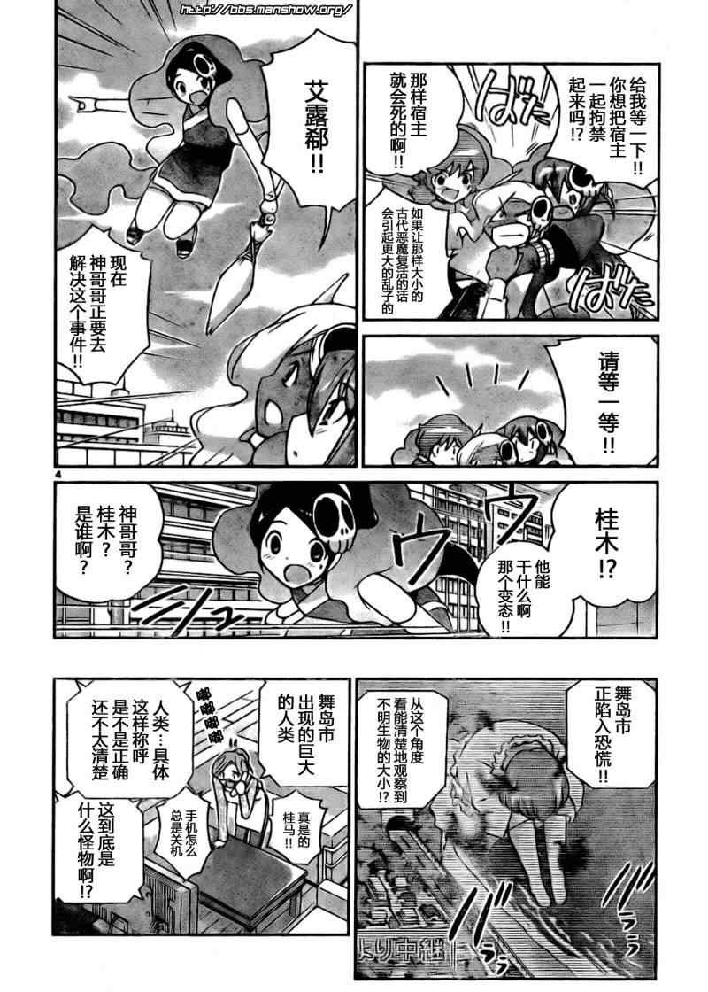 第98话