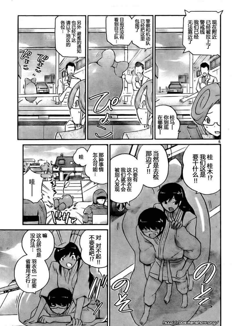 第98话