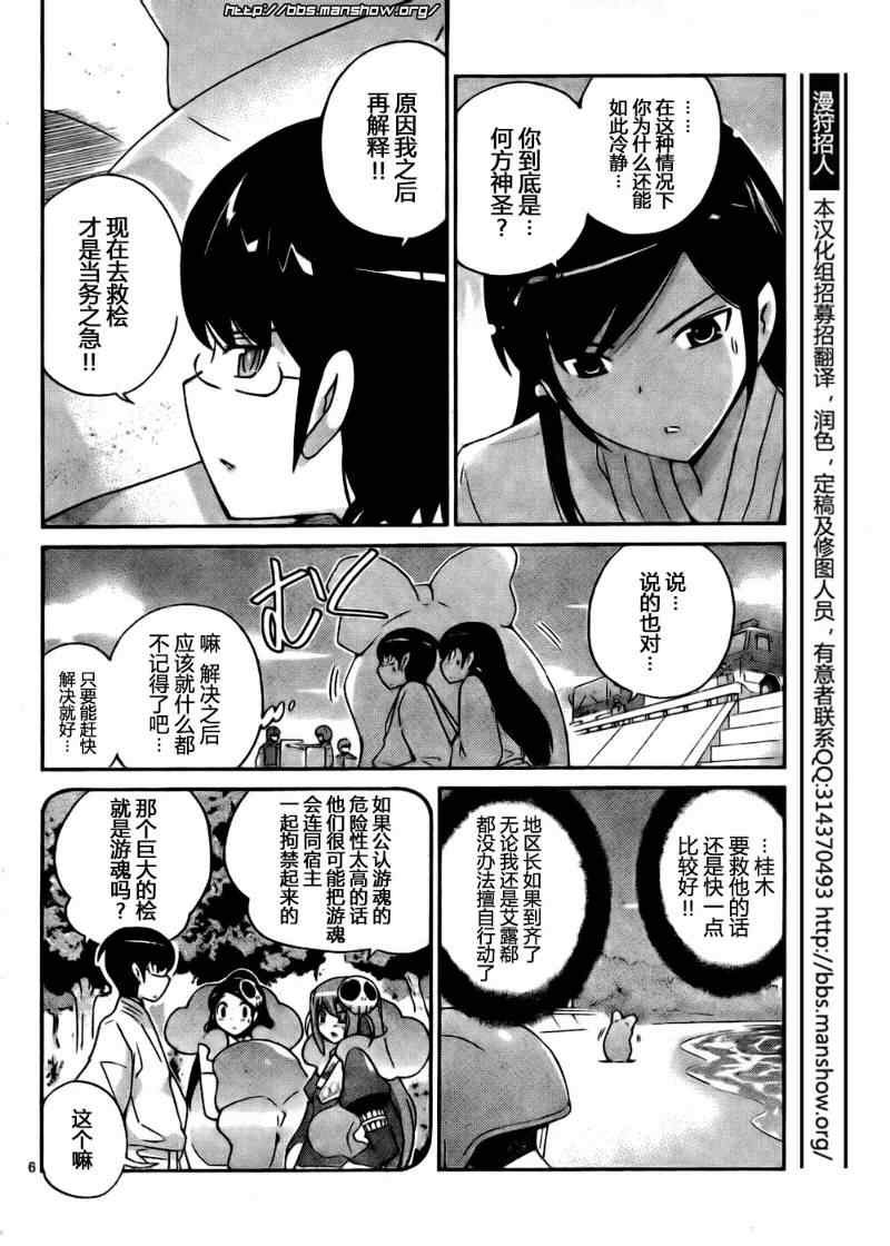 第98话
