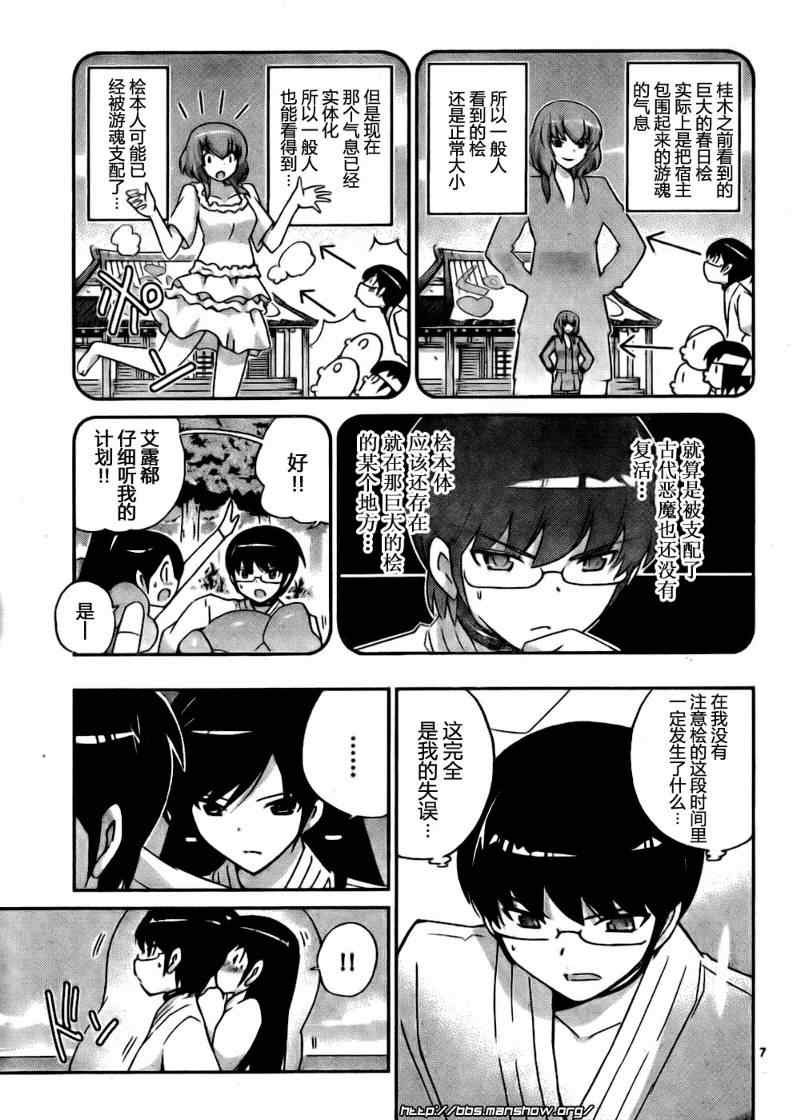 第98话