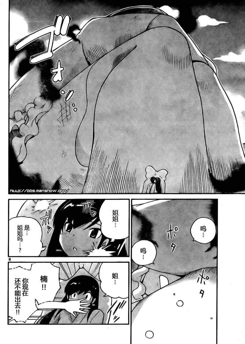 第98话