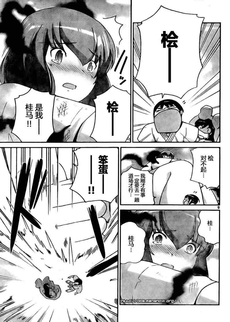 第98话