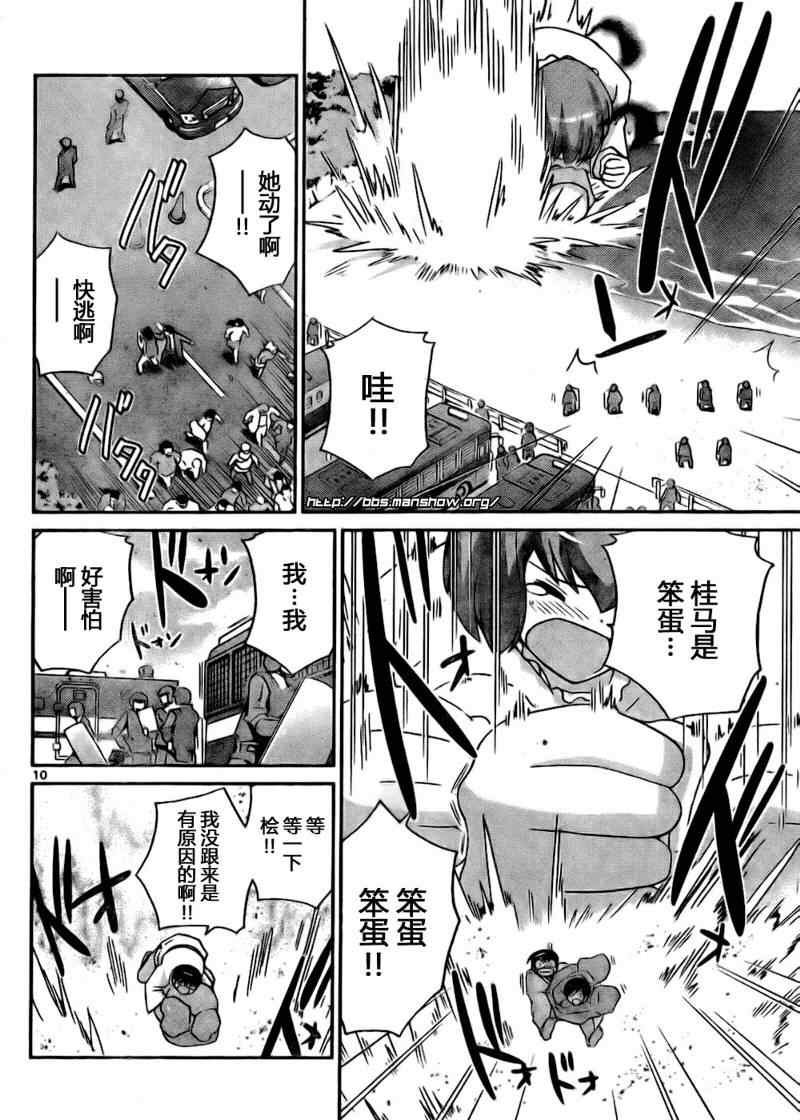 第98话