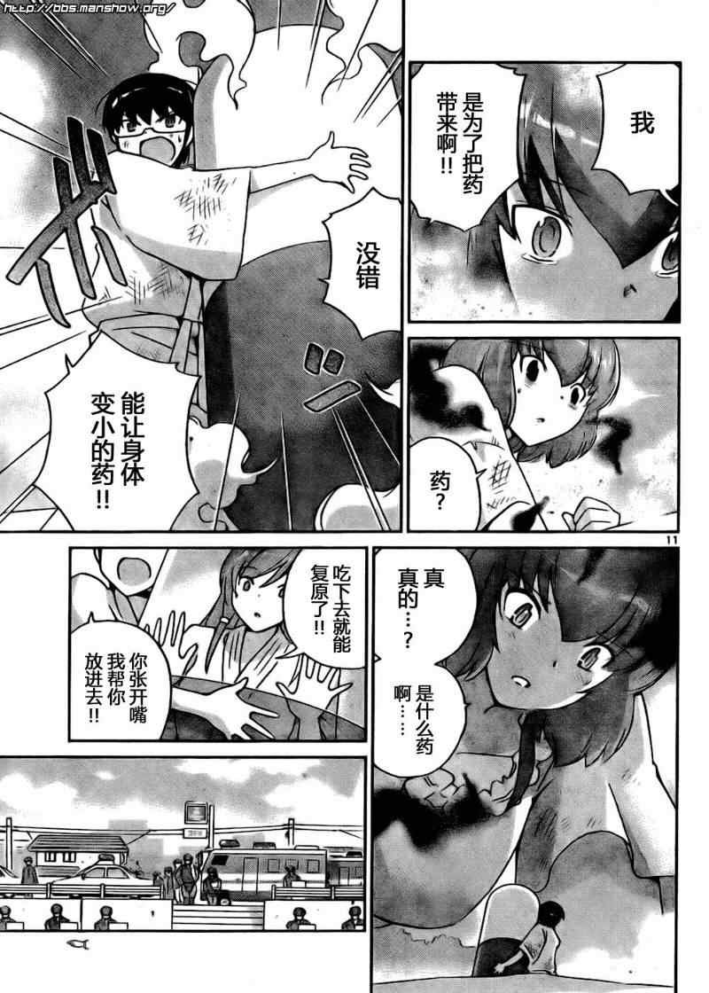 第98话
