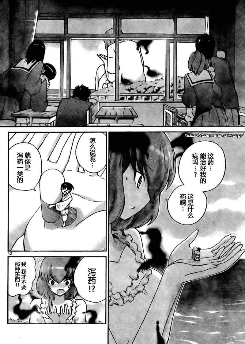 第98话