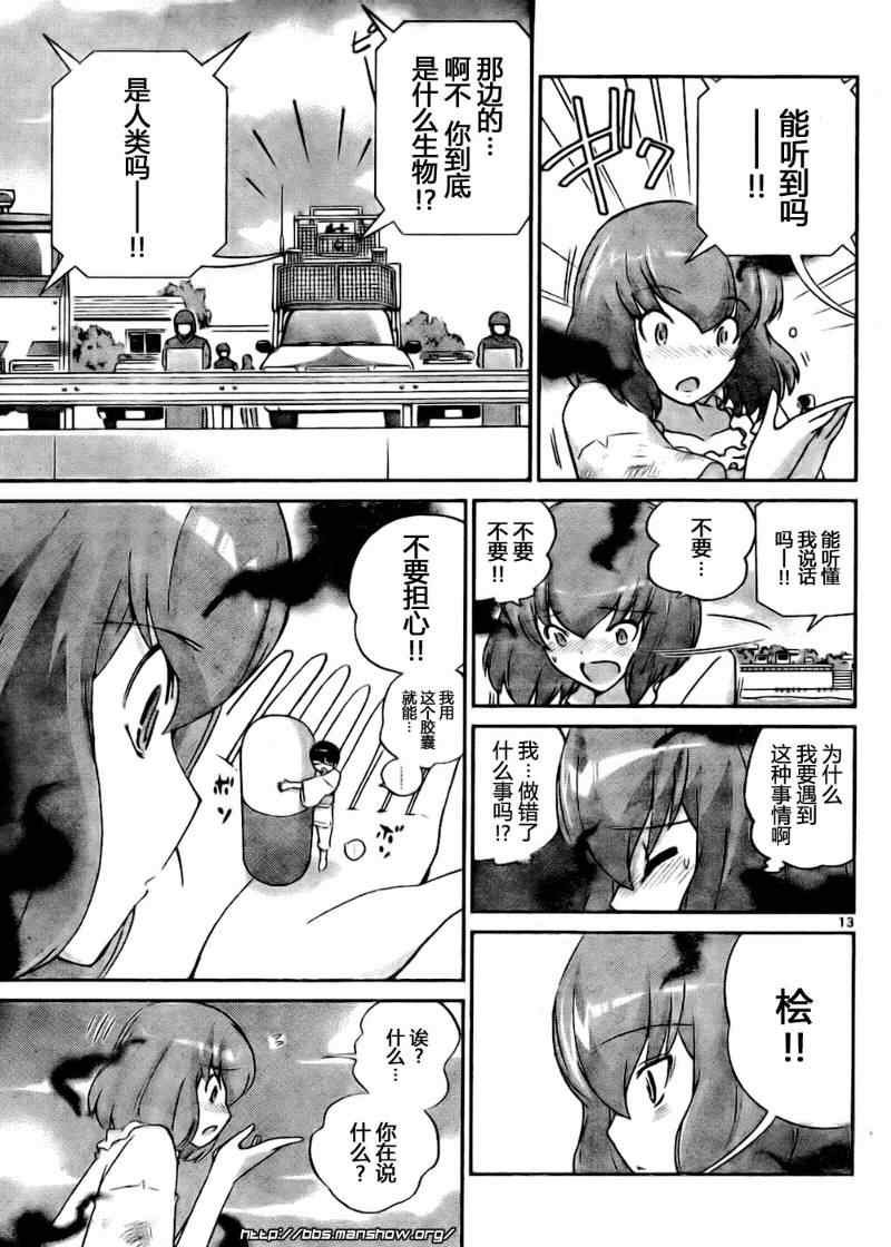 第98话