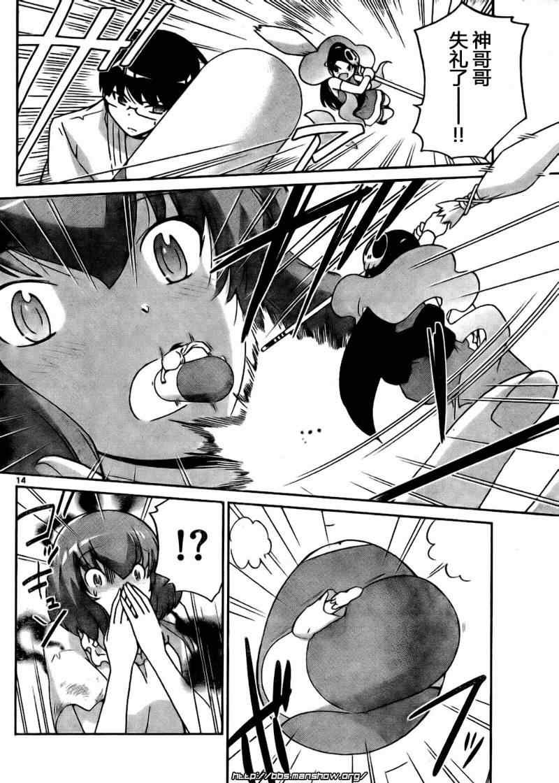 第98话