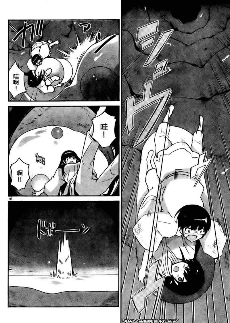 第98话