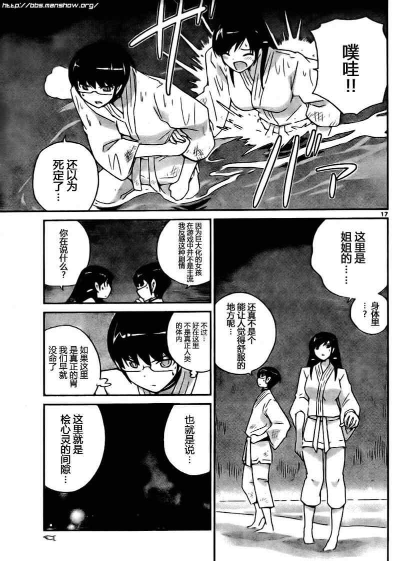 第98话