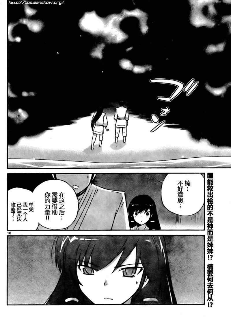 第98话