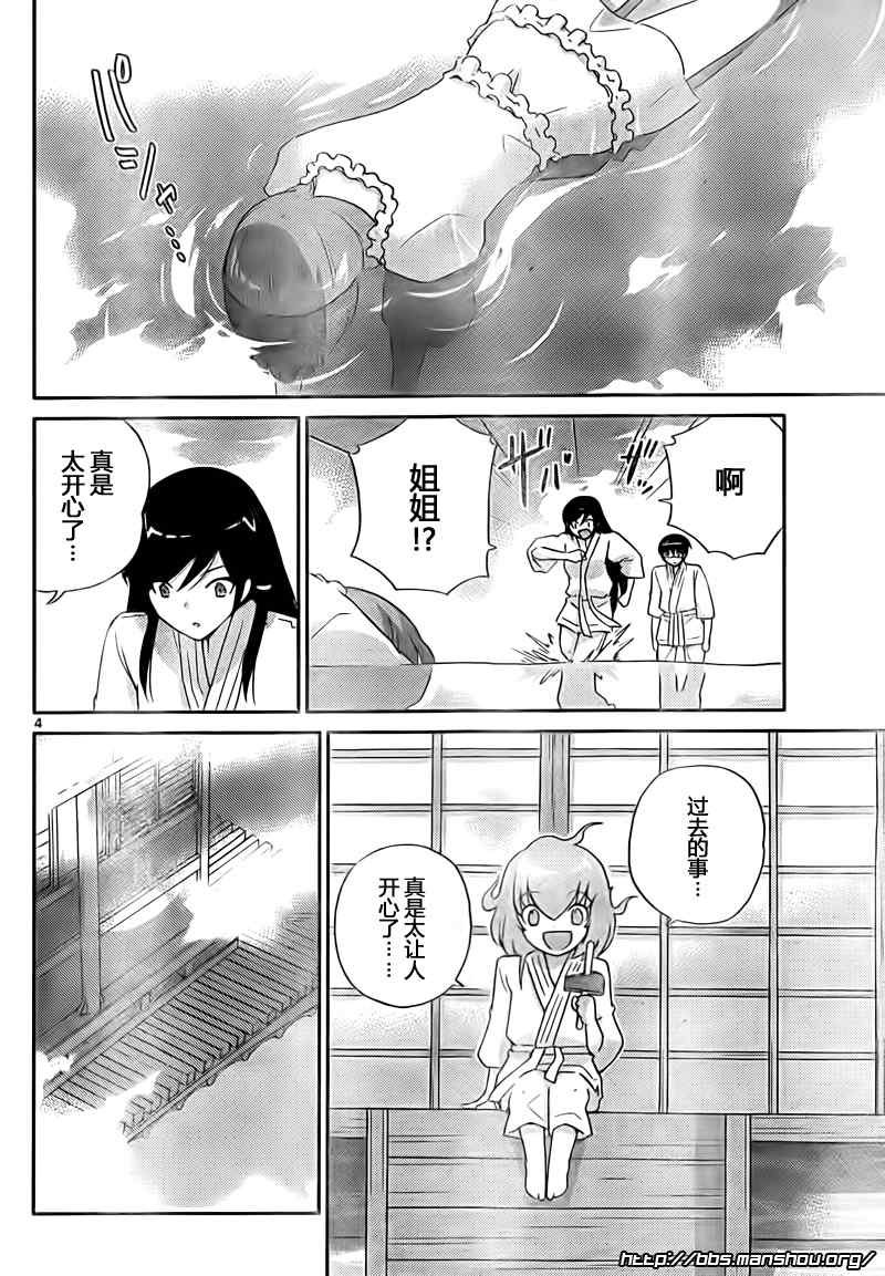 第99话