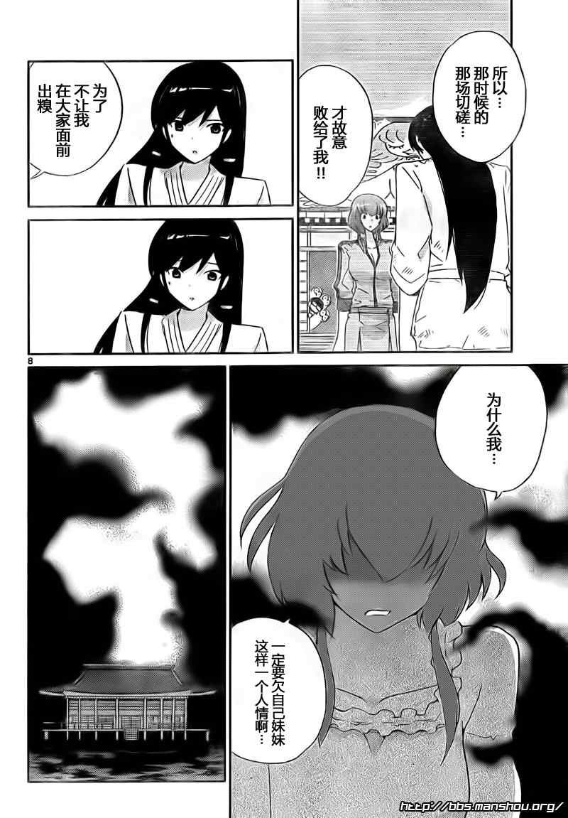 第99话