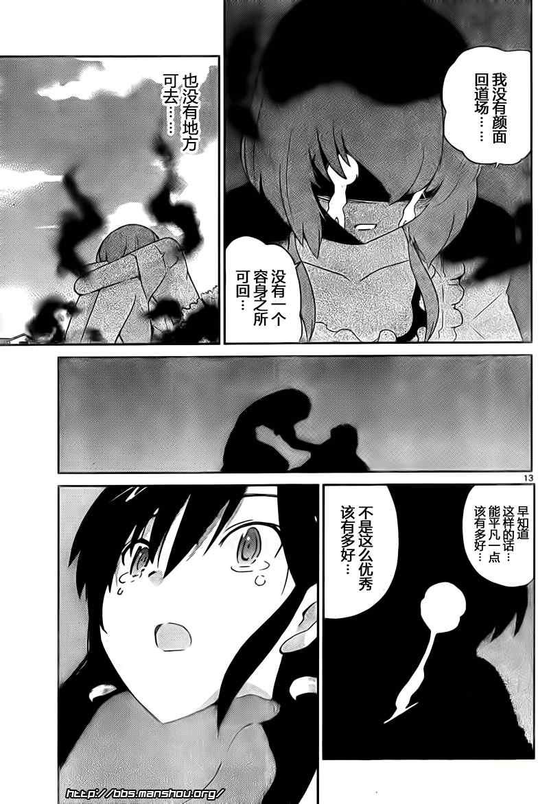 第99话