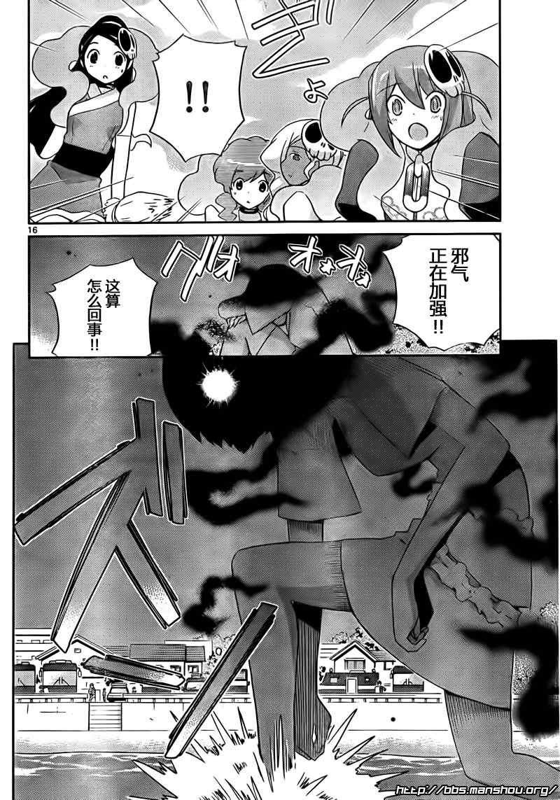 第99话