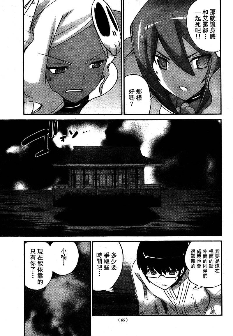 第100话