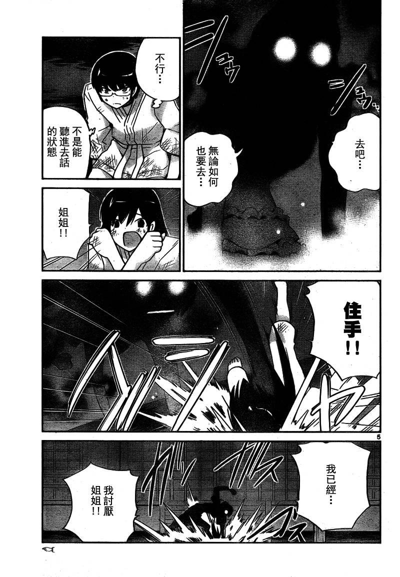 第100话