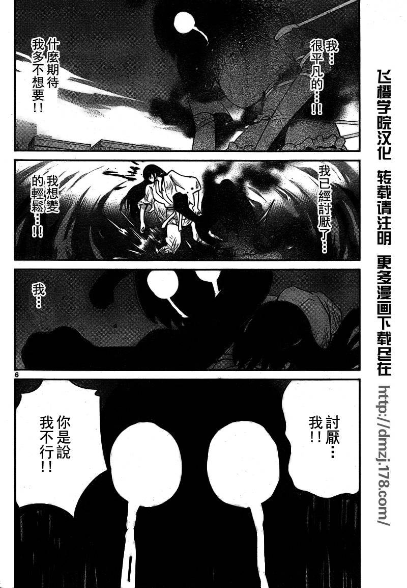 第100话