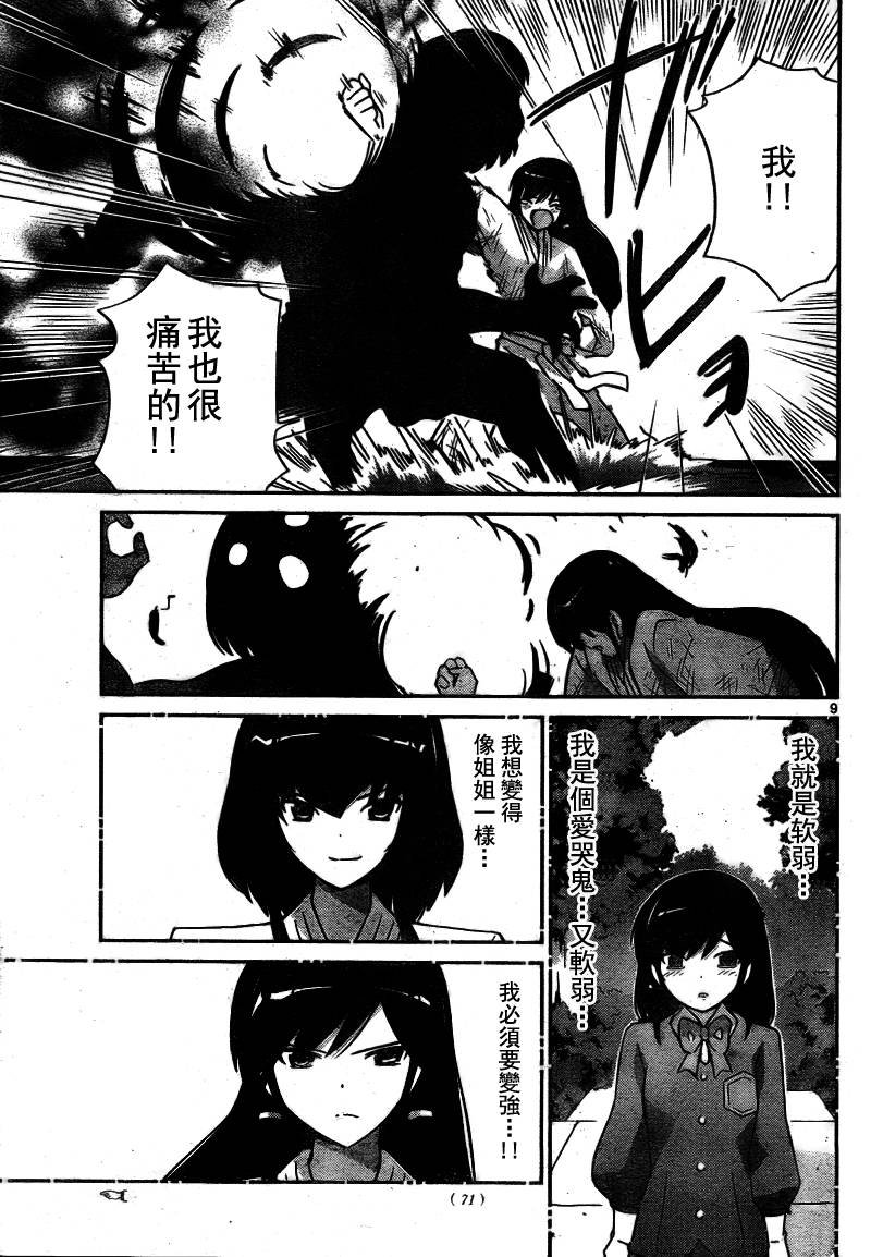 第100话