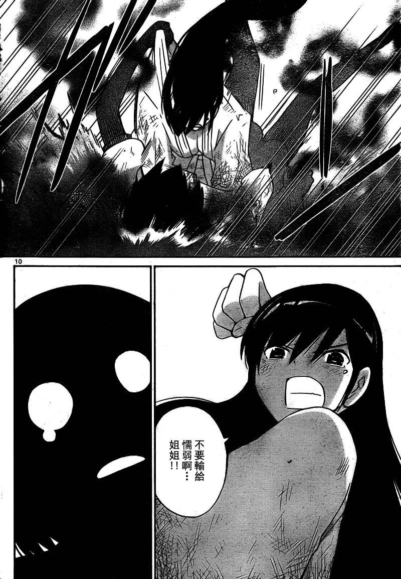 第100话