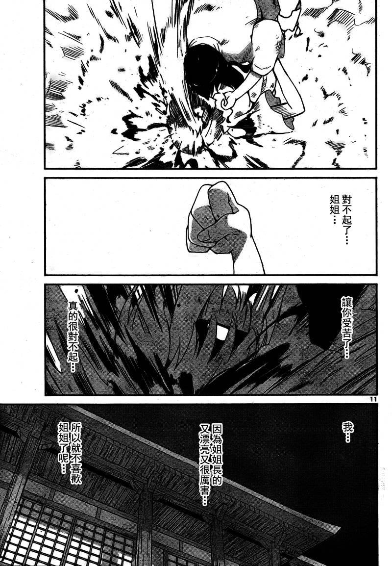 第100话