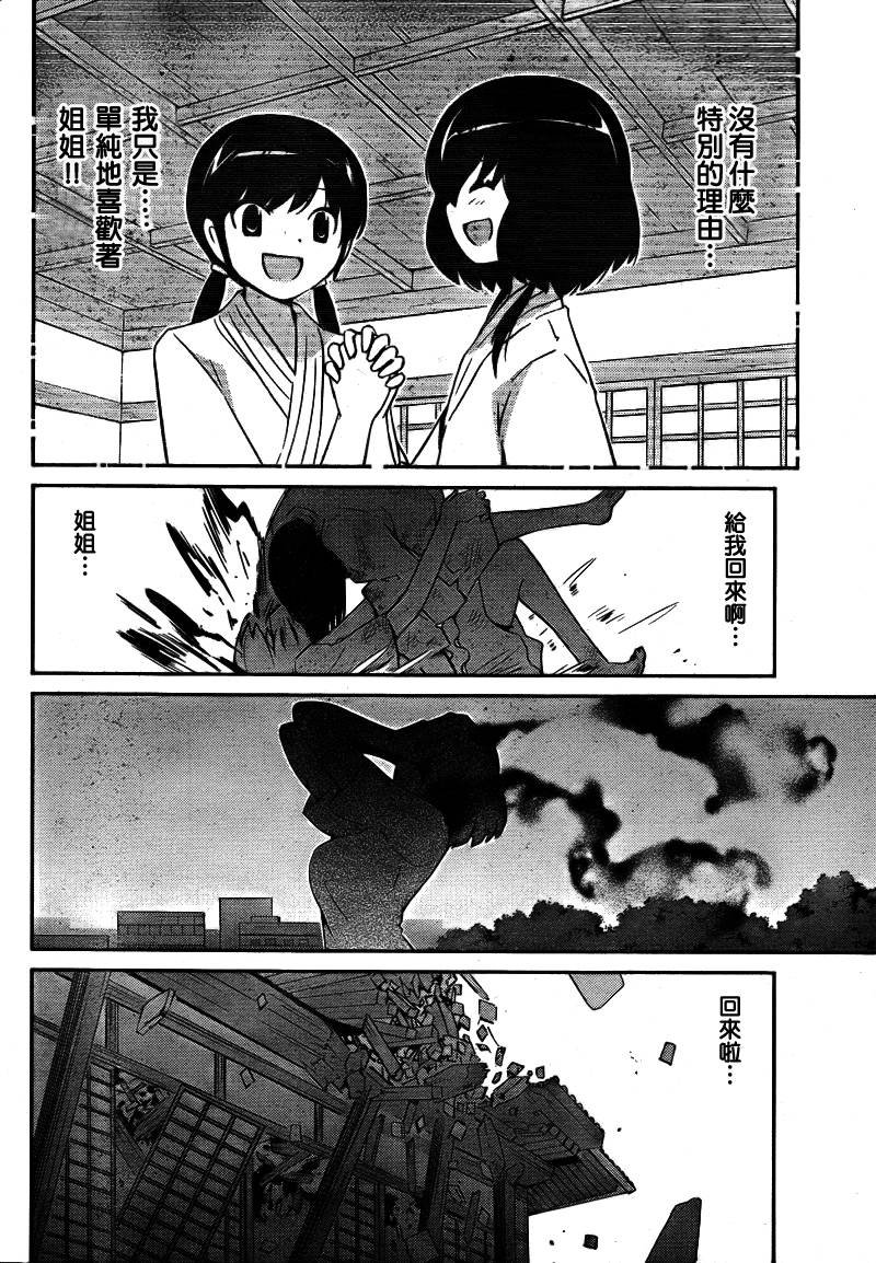 第100话