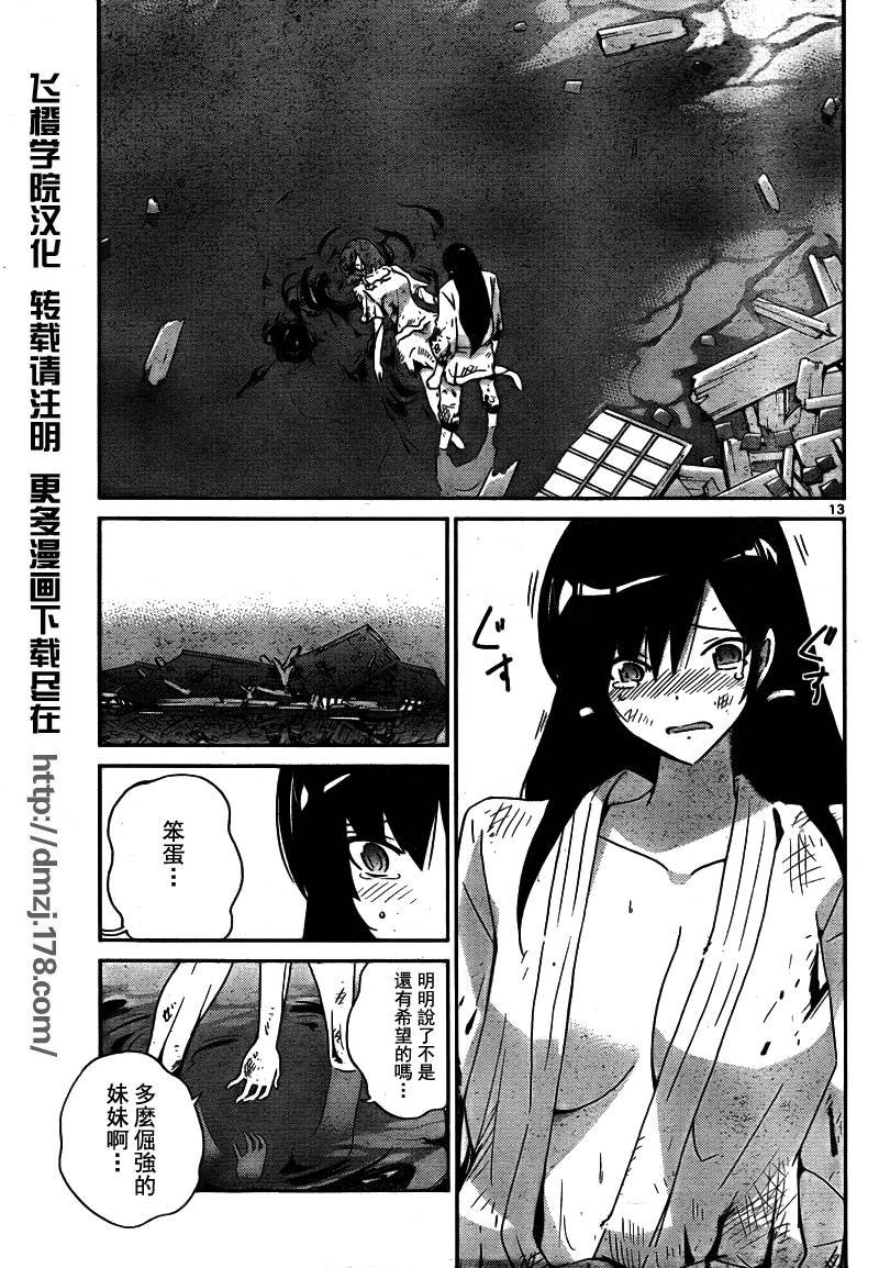 第100话