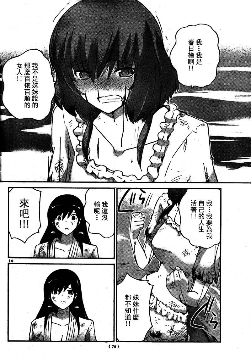 第100话